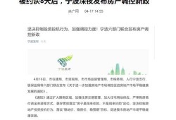 最新全面爆料新闻报道,最新新闻报道深度剖析