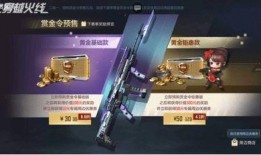 赏金令s2最新爆料,新角色崛起，剧情高潮迭起！