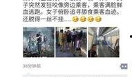 重庆高女士最新爆料,揭秘惊人内幕！