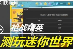 迷你枪战精英最新版本季票爆料,全新内容大揭秘，战火升级！