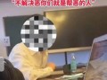 各大高校爆料事件最新,揭秘校园安全与教育问题新焦点