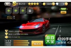 赛车爆料流火视频大全最新,流火视频大全精彩瞬间大盘点