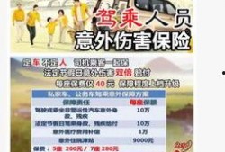 人保车险爆料案例最新消息,案例揭示保险理赔内幕！”