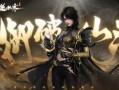 逆水寒最新衣服爆料图,古风服饰再升级，华丽亮相引期待