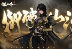 逆水寒最新衣服爆料图,古风服饰再升级，华丽亮相引期待