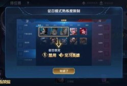 王者更新最新爆料,新版本爆料，神秘英雄即将登场，战局再起！