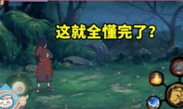 火影手游爆料最新一期,新角色登场，技能革新，战局再起！