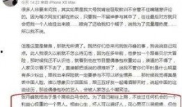 武汉出轨爆料案件最新进展,真相大白，法律程序启动