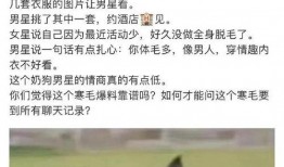 张小寒最新爆料女明星图片,女明星私密瞬间大揭秘