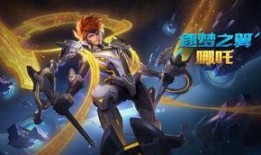 爆料最新款王者荣耀皮肤,神秘英雄华丽变身，炫酷特效引期待！