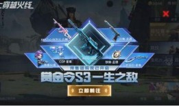 螳螂返场最新爆料图片,返场归来，神秘力量再升级！