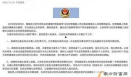 尤溪热点爆料事件最新,最新事件引发全民热议，真相即将揭晓！