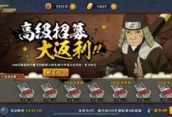 火影忍者9月s忍爆料最新,新角色登场，剧情走向再掀波澜！