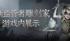 第五人格最新解包爆料虚妄,虚妄之力觉醒，全新解包爆料揭示神秘生成机制