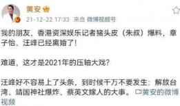 吃瓜最新事件爆料二哥,二哥最新事件爆料，真相究竟如何？