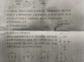 演艺圈最新hiv爆料是真的吗,真相还是谣言？
