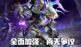 王者荣耀典藏最新爆料皮肤,典藏皮肤全新爆料，神秘英雄华丽蜕变！