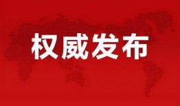 四川化工厂爆料最新消息,事故详情与影响揭秘