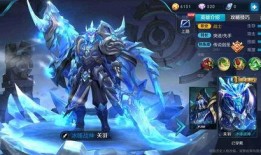 马的最新皮肤爆料,马王归来！最新皮肤爆料，华丽变身震撼登场