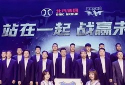 北京首钢最新爆料,北京首钢最新爆料引关注！”