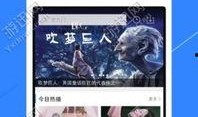 视频最新爆料软件,功能强大，操作便捷，引领科技潮流