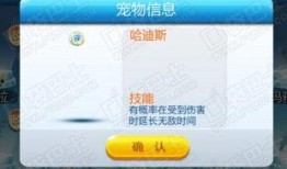 酷跑更新爆料最新消息,全新关卡与角色等你探索！
