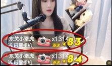 球球最新爆料,揭秘娱乐圈最新动态与幕后故事