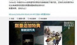 最新的特典爆料是什么,惊喜连连，精彩不容错过！