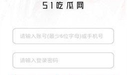 吃瓜爆料免费网站最新版,海量资讯一手掌握