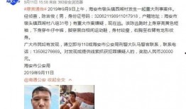 鹿邑最新爆料事件视频,事件视频揭露惊人真相