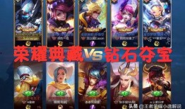 王者荣耀典藏最新爆料皮肤,典藏皮肤全新爆料，神秘英雄华丽蜕变！