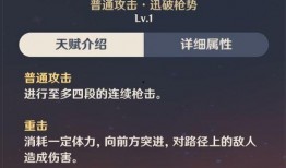 原神须弥版本爆料表最新,原神新版本揭秘与前瞻