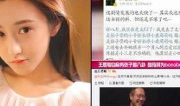演艺圈最新hiv爆料是真的吗,真相还是谣言？