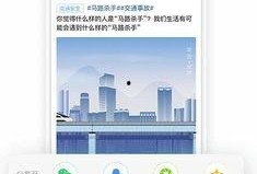 最新模块爆料消息,前沿科技与未来趋势前瞻