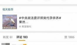 每日吃瓜最新爆料,揭秘娱乐圈最新爆料，真相大白！