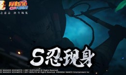 火影手游爆料最新一期,新角色登场，技能革新，战局再起！
