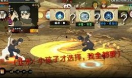 火影手游爆料最新一期,新角色登场，技能革新，战局再起！