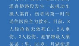 湖南最新爆料新闻,揭秘神秘事件背后的惊人真相