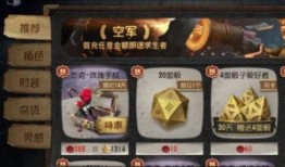 螳螂返场最新爆料图片,返场归来，神秘力量再升级！