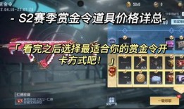 赏金令s2最新爆料,新角色崛起，剧情高潮迭起！