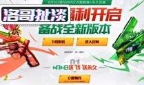 fm体验服最新爆料,FM足球革命性更新，新赛季战火即将燃起！
