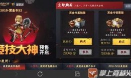 赏金令s2最新爆料,新角色崛起，剧情高潮迭起！