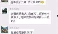 吴阿姨最新爆料微博,揭秘娱乐圈惊人内幕！