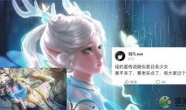 瑶星传说皮肤爆料最新,神秘元素引期待