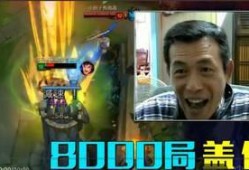 白马鬼叔直播爆料最新视频,最新视频内容大曝光！