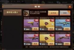 cf端游黑市最新爆料视频,CF端游最新爆料视频深度解析