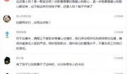 鹿邑最新爆料事件视频,事件视频揭露惊人真相