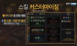 最新韩服爆料游戏,神秘新英雄登场，游戏格局或将迎来巨变！