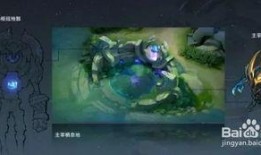 王者荣耀地图皮肤爆料最新,神秘英雄华丽登场，视觉盛宴即将开启