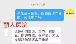 四川医院爆料事件最新进展,最新调查进展及官方回应揭晓